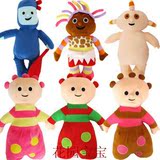 包邮花园宝宝毛绒玩具 全套 玩具布娃娃 儿童玩具 公仔1套6个