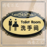 新款洗手间标志牌洗手间墙贴男女卫生间提示牌洗手间墙贴纸厕所牌