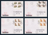 2013-17猫特种邮票 雕刻版邮票四方连首日实寄封生肖邮票集邮收藏