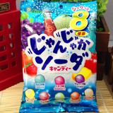 正品日本进口糖果 Lion狮王8种水果味果汁碳酸糖 可乐糖3912