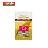 【Kirindo】明治i氨基胶原蛋白粉金装替换装214g日本进口