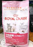 5斤包邮K36幼猫粮12月龄以下幼猫 宠物猫主粮10kg改散装500g一斤