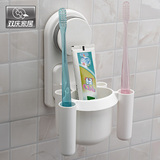 创意家居浴室用品卫浴用具强力吸盘情侣牙刷架牙具座牙膏放牙刷