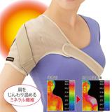 日本制包邮正品自发热护肩护肩保暖护肩膀护双肩颈椎病肩周炎