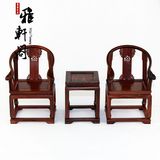 【雅轩阁】红酸枝皇宫圈椅 中式仿古微缩家具 红木工艺品拍照背景