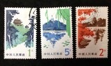 中国普票 普20北京风景图普通邮票 信销票