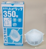 日本制原装进口KOKEN兴研N95防雾霾PM2.5医用防护口罩3M型号HI350