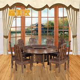 红木家具 非洲鸡翅木全实木圆桌 餐桌餐椅组合 红木餐桌 客厅家具