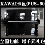 原装进口 日本二手钢琴 KAWAI卡瓦伊kawai US-60 us60 大谱架演奏