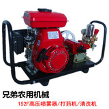 21型机动喷雾器 高压打药机 清洗机 152F汽油机动力 农药机 配件