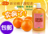日本旅美人新星橘子護發素1000g極致修複受損及分叉發絲原裝正品