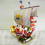 3D纸模型海贼王船万里阳光桑尼号 diy手工拼装创意礼物  精装印刷