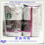 美国直发包邮 STARBUCKS星巴克 香醇法式焙烘咖啡豆1.13KG