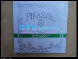 德国 PIRASTRO chromcor 小提琴弦 E弦 (绿条319120)
