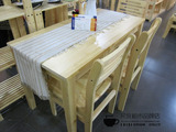 尺度松木家具松木餐桌实木餐桌椅四人六人座木面餐桌