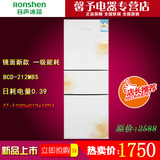 Ronshen/容声 BCD-212MBS白色木棉花纹 节能 三门冰箱