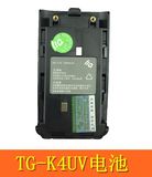 泉盛对讲机 TG-K4AT UV电池 K4AT UV 2000毫安锂电池 原装正品