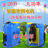 农用 电动 喷雾器 高压 打农药水 消毒机 自动 喷雾壶