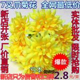 菊花 清明节祭祀陵园用品 扫墓用花 干花假花绢花7头爪菊厂家批发