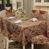 清仓 欧式餐桌布布艺套装 椅垫椅套茶几布 美式蕾丝咖啡色餐台布