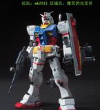 玩具模型1/60日本万代原装正版PG元祖高达 RX-78-2 代工拼装成品