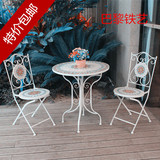 铁艺桌椅马赛克户外咖啡圆桌椅白色组合拆装折叠欧式花园阳台桌椅