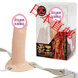 日本直邮代购男性用延时穿戴空心假阳具夫妻情趣成人性用品阴茎套