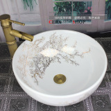 双十一 浴室陶瓷洗面盆洗脸盆 简约台盆台上盆 白色洗手盆 洗漱池