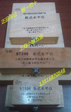 上海水平仪厂飞环/飞炯框式/条式水平仪SK/ST100 150 200 250 300
