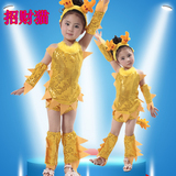 儿童舞台龙扮演表演服装小龙人亮片话剧演出舞蹈服女童动物跳舞服