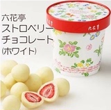 日本北海道 六花亭 预定 草莓夹心白巧克力 115G/盒