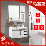 一体面盆洗手盆，PVC板橡木浴室柜卫浴柜组合，卫生间卫浴洁具