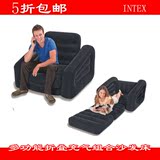 包邮INTEX 68565成人植绒多功能折叠单人充气组合沙发床懒人躺椅