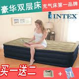 特价intex双层充气床垫 单人双人空气床 加大加厚气垫床 内置电泵