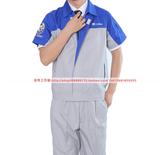 北京现代4s店工作服汽车售后维修车间短袖2015款最新工作服套装