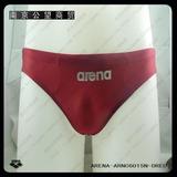 6折包邮ARENA/阿瑞娜竞技纯色男士三角泳裤ARNC6015N/专柜价280元