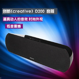 Creative/创新 D200 蓝牙无线音箱 桌面音箱 正品行货现货