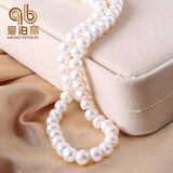 爱泊丽 珍珠项链送妈妈 白色正圆形纯天然淡水珍珠项链正品长短款