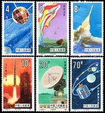 新中国邮票 T108 航天 邮票/集邮/收藏