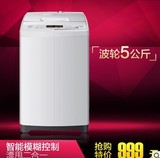 Haier/海尔 XQB50-M1258关爱 5公斤波轮洗衣机 全自动洗衣机