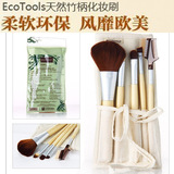 畅销欧美超好用的环保ecotools化妆刷套装套刷5件套天然竹子柄