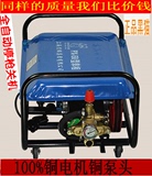 上海黑猫58。40型精品高压洗车机洗车器清洗机水泵全铜220V和380V