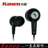 kanen/卡能 KM-93笔记本台式电脑耳机入耳式耳麦带麦话筒语音2米