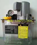 注塑机配件 电动泵 润滑泵 电动油脂泵 海天注塑机油泵 220V380V