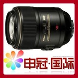 ★申冠★Nikon尼康AF-S VR 105mm f/2.8G IF-ED (105VR)微距镜头