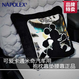 正品Napolex迪斯尼米奇车载抱枕卡通可爱腰靠垫kitty枕头汽车用品