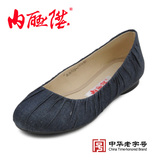 内联升女鞋布鞋女士春秋海元时尚休闲老字号北京布鞋6746