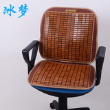 冰梦夏季麻将凉席办公室椅垫 竹垫坐垫 电脑椅子坐垫带靠背 防滑