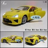 批发价 1:32 雷克萨斯 LFA 超酷声光版 合金汽车模型 儿童玩具车