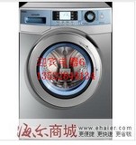 Haier/海尔 XQG56-B1286变频超薄滚筒洗衣机现货促销